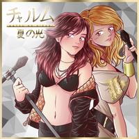 10 - Shinjitsu no Uta