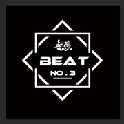 NoFear Beat辑 NO.3