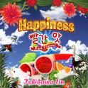 Happiness/Red Flavor专辑