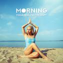 Morning Yoga Healing Therapy: Compilation of New Age 2019 Music for Meditation, Increase Your Vital 专辑