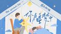 你在睡梦中专辑