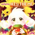 His Theme (From "Undertale")