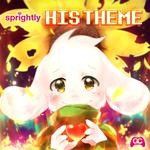 His Theme (From "Undertale")专辑