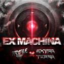 Ex Machina专辑