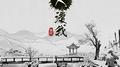 无人渡我专辑