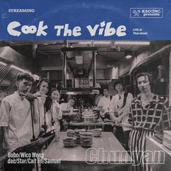 感觉 - Cook the Vibe Version