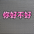 你好不好 新版 钢琴