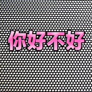 你好不好 新版 钢琴