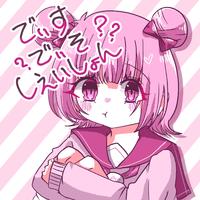 でぃすでぃそしえいしょん