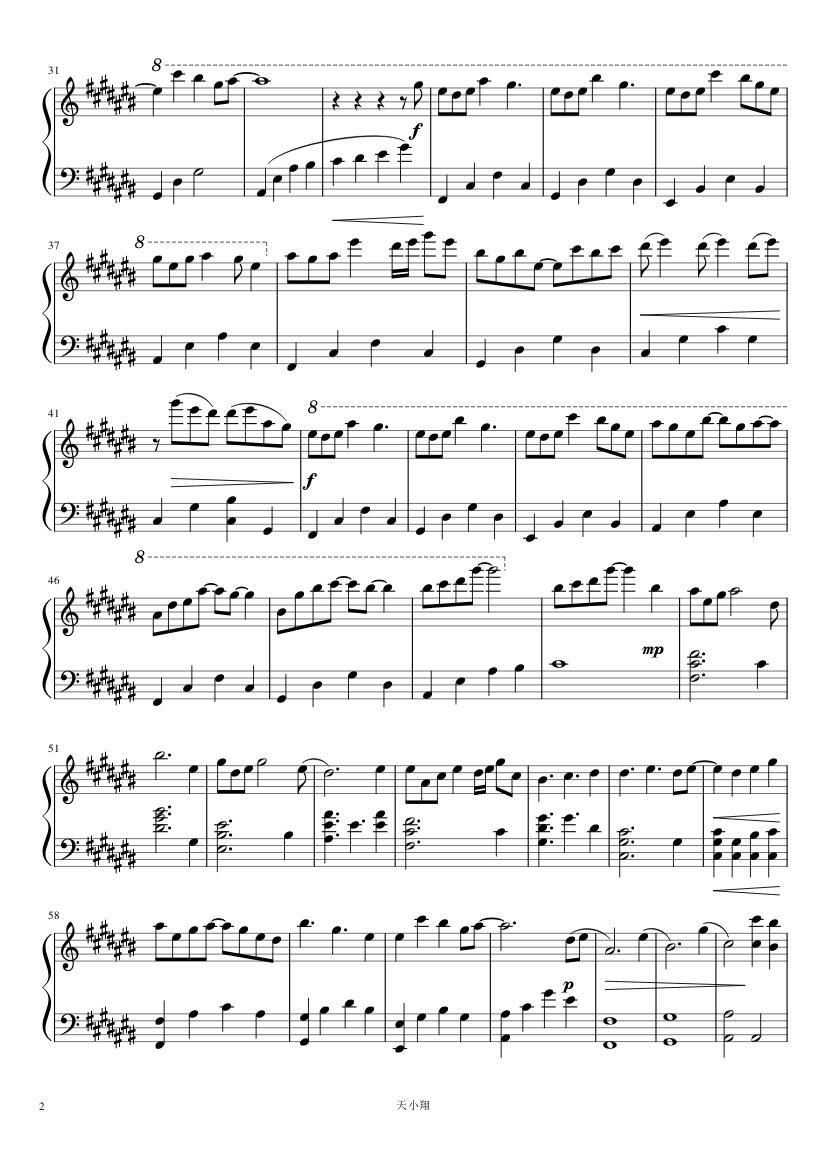 《星河清梦》钢琴谱