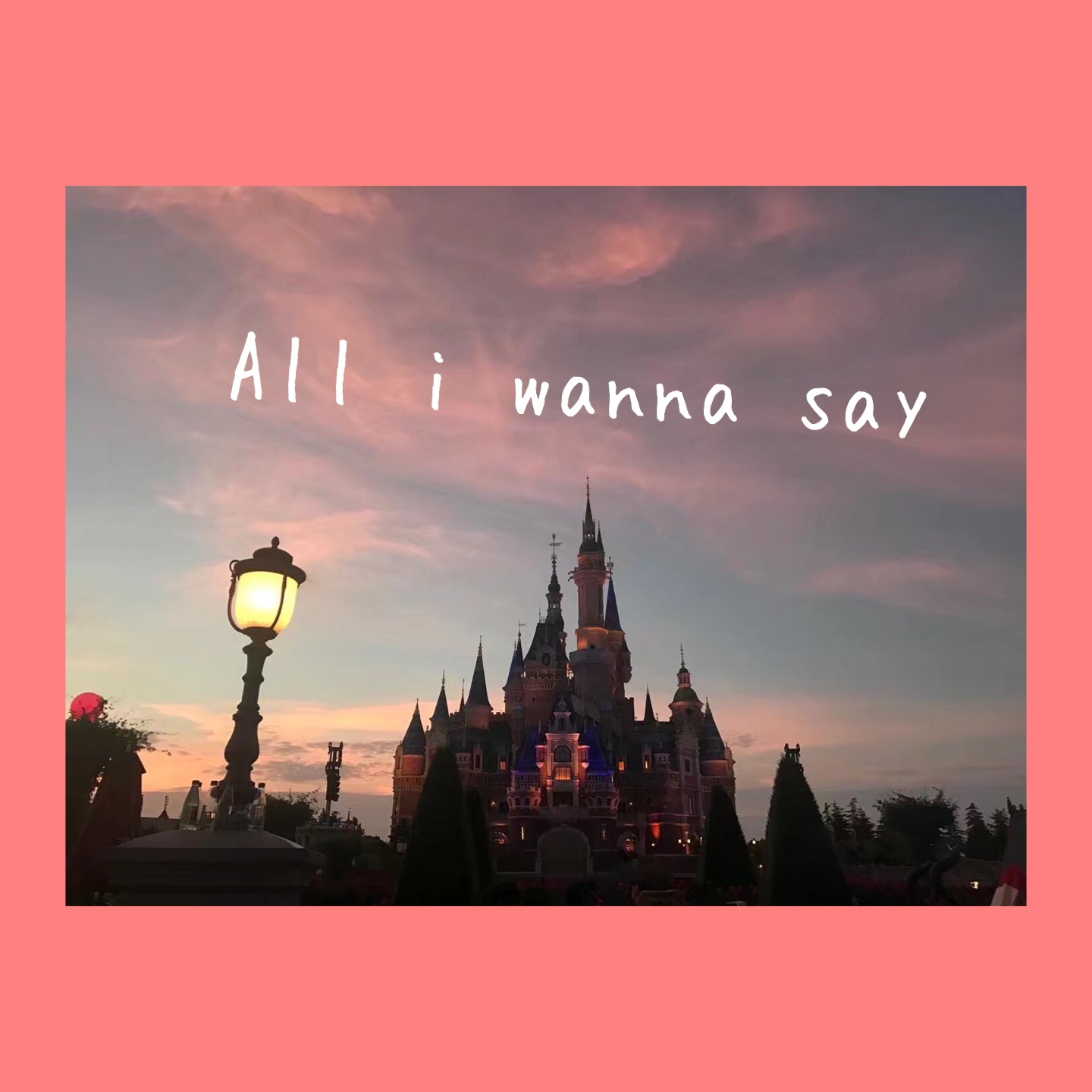 All i wanna say专辑