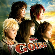 GOING ~JAM Project BEST COLLECTION VIII~