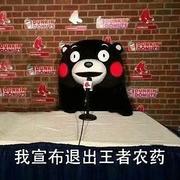 生而原罪
