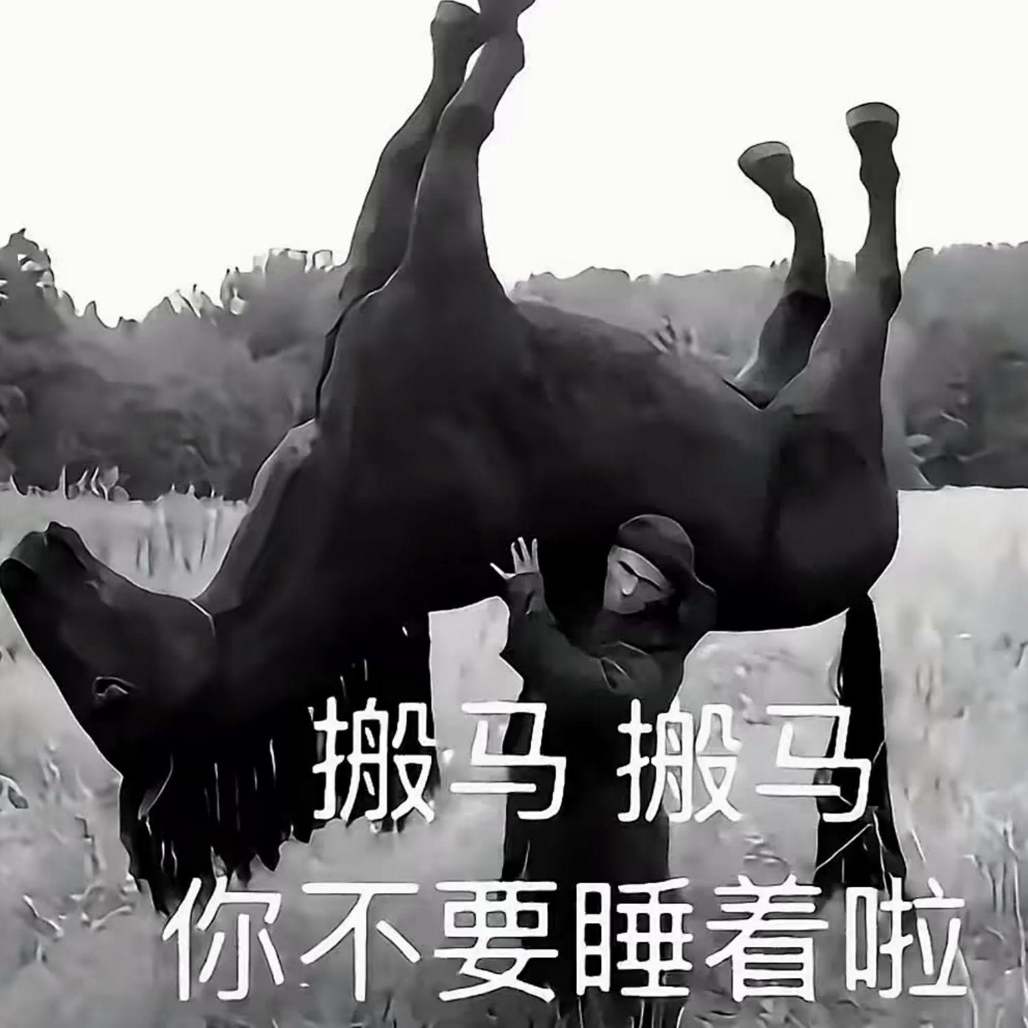 雷霆音乐