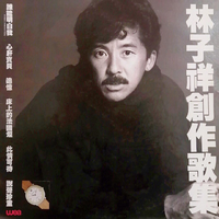 (笑傲引用)追忆