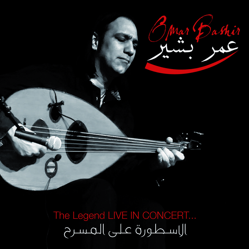 The Legend Live In Concert