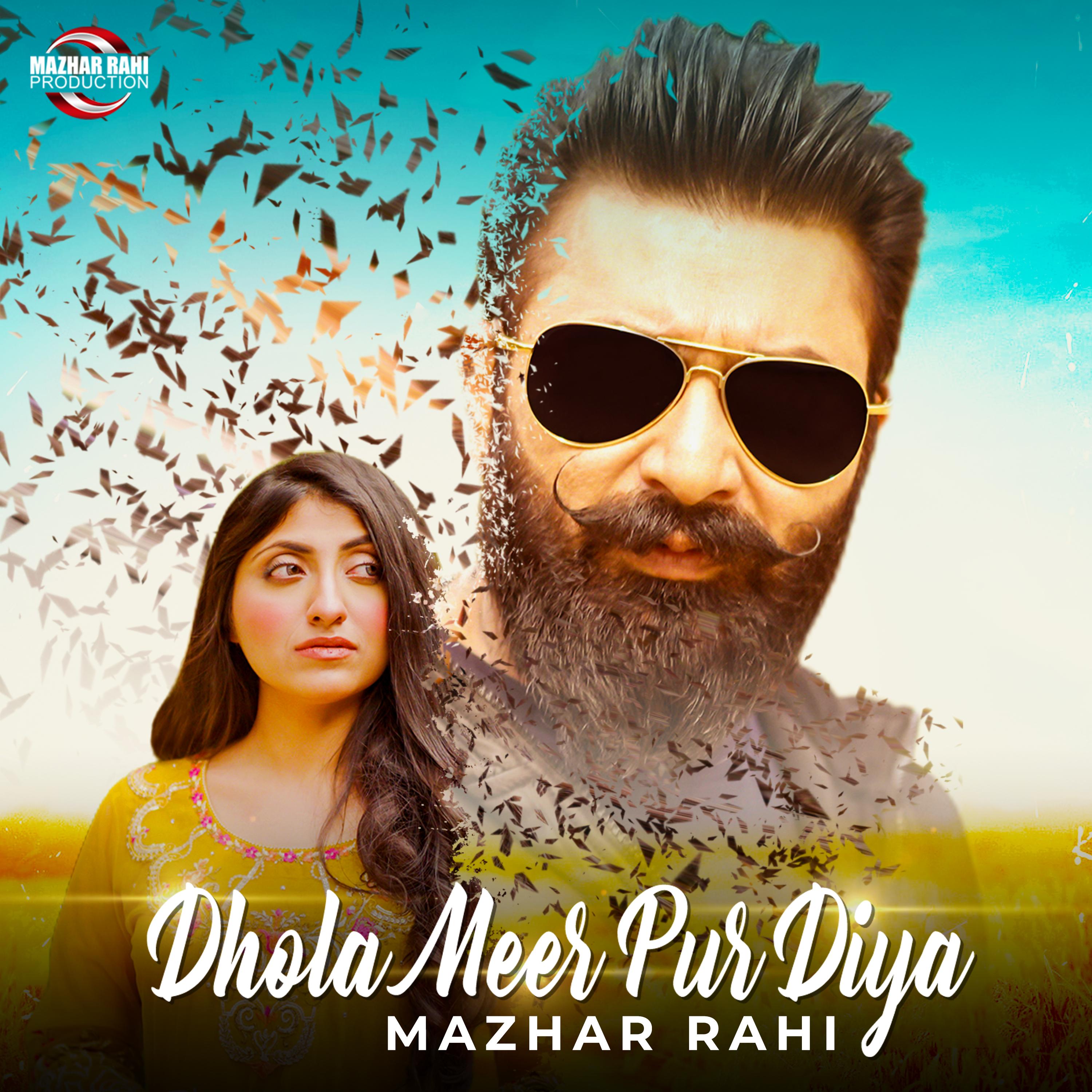 Mazhar Ravi Dhola Meer Pur Diya - Mazhar Rahi - 单曲 - 网易云音乐