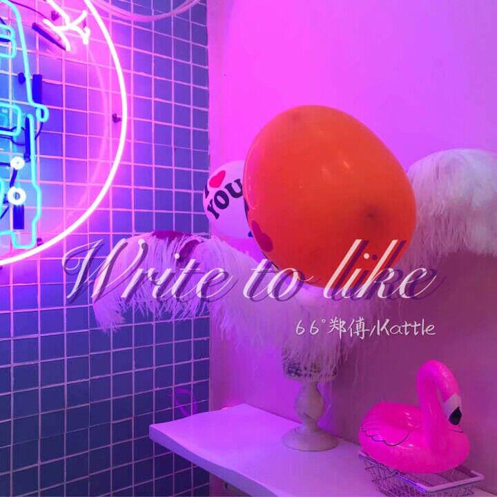 Write to like（Prod.by Zj-aIvSoN）专辑