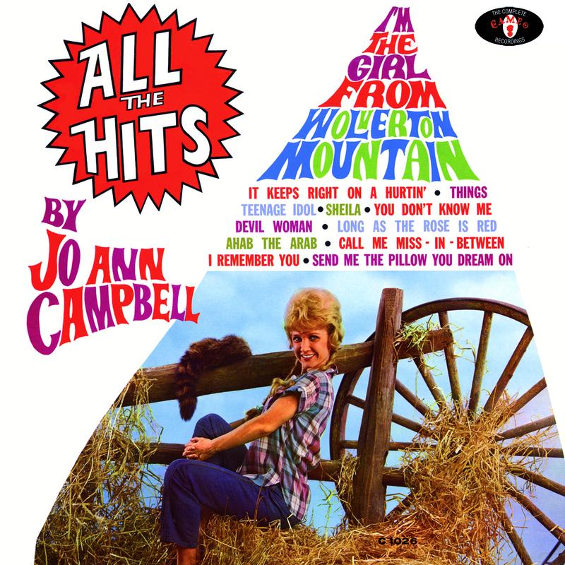 All The Hits: The Complete Cameo Recordings