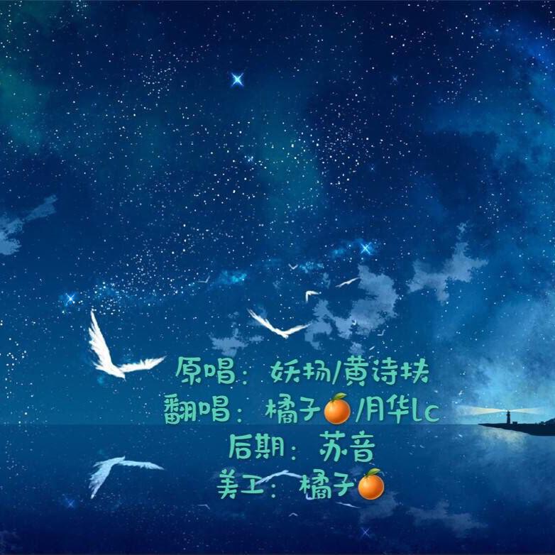 吹梦到西洲