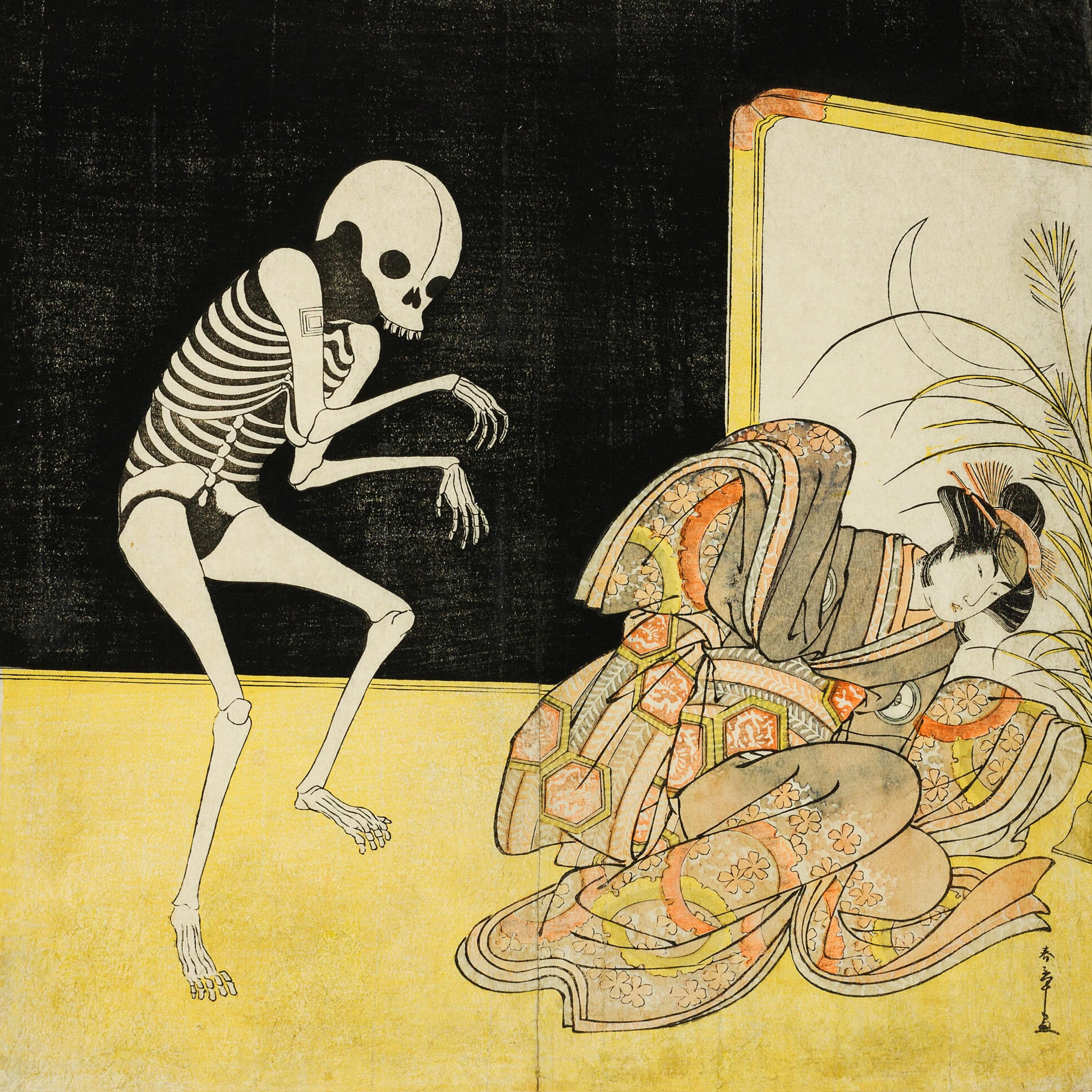 Jizo (2023 Remaster)