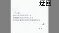 迂回专辑