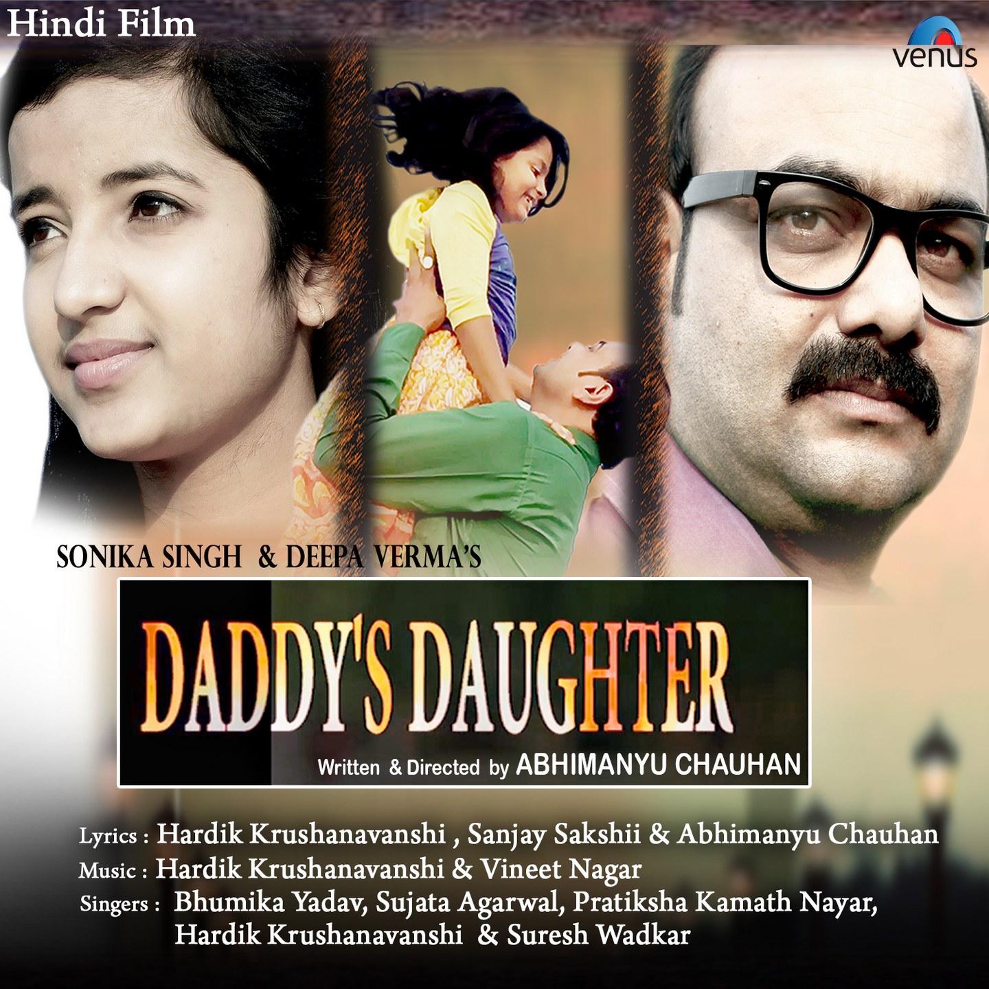 Daddy's Daughter (Original Motion Picture Soundtrack)专辑