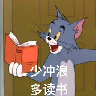 蛮猛的每日一听
