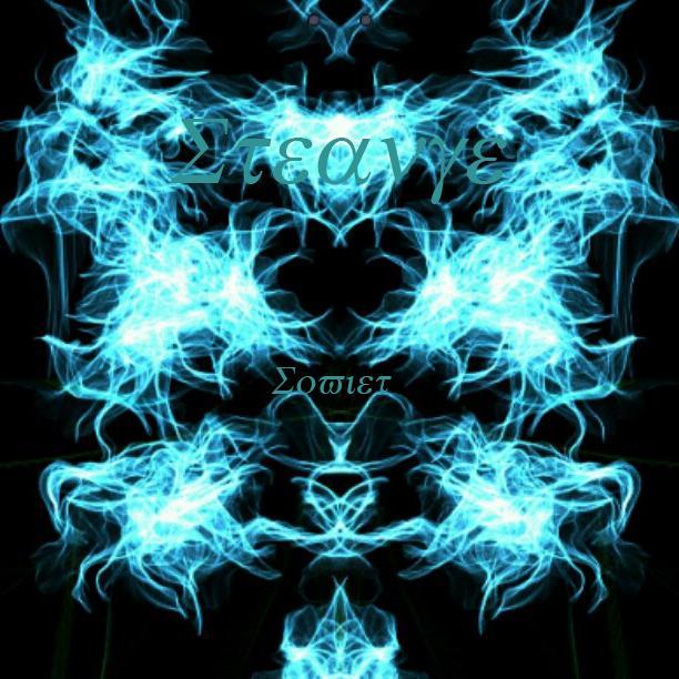 Stand With Me (Soviet Remix)