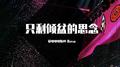 只剩倾盆的思念专辑