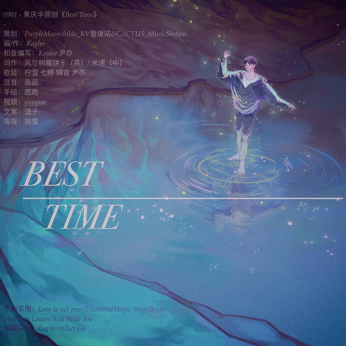 xxxihaliyaieko - 【田柾国生贺】Best Time // 半原创