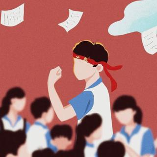 打起精神：愿你破晓而生，踏浪前行
