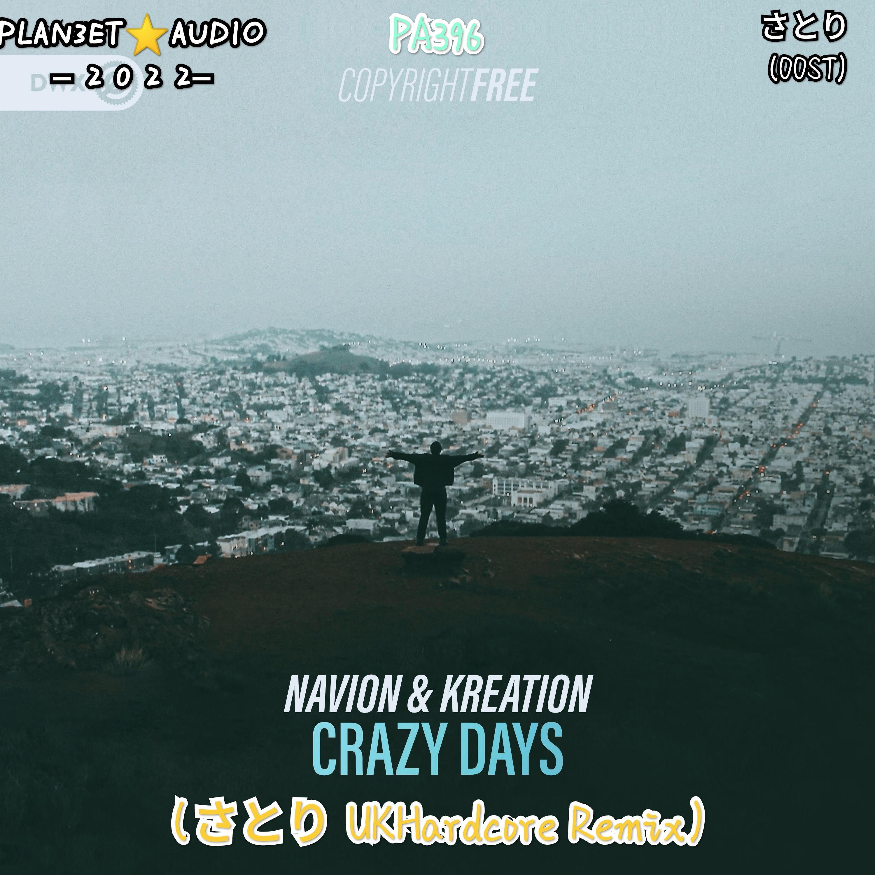 Crazy Days（さとり Remix)