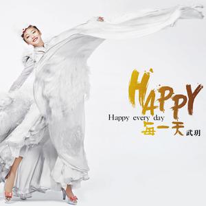 美丽江南 （降8半音）