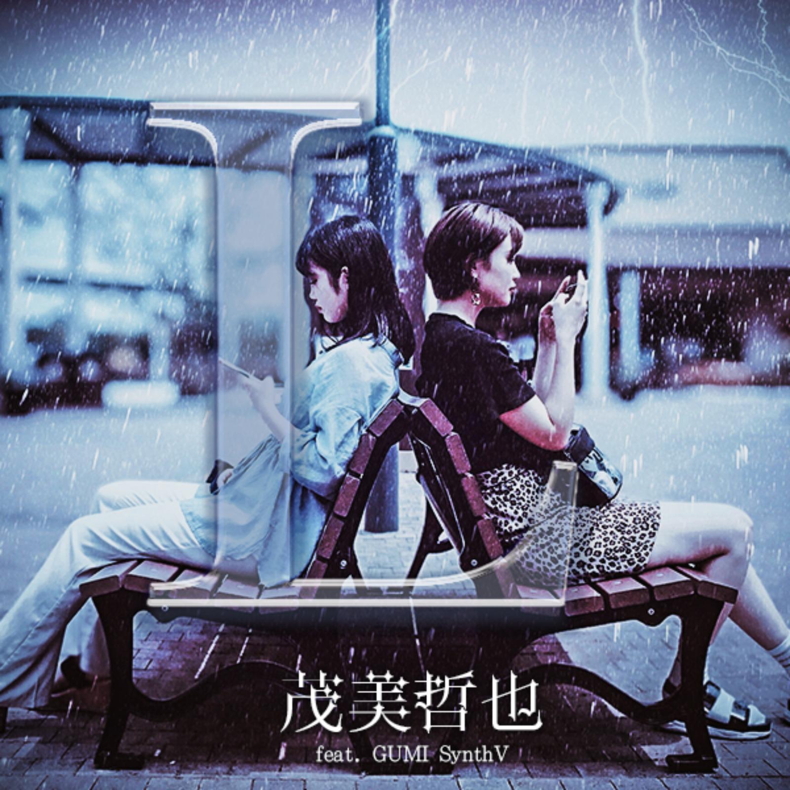 L (feat. GUMI)专辑