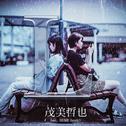 L (feat. GUMI)专辑