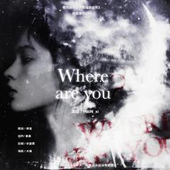 Where Are You（橙光游戏《爬墙就会死》独家授权OST）（翻自 佳仁）