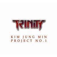 金正民 - Trinity