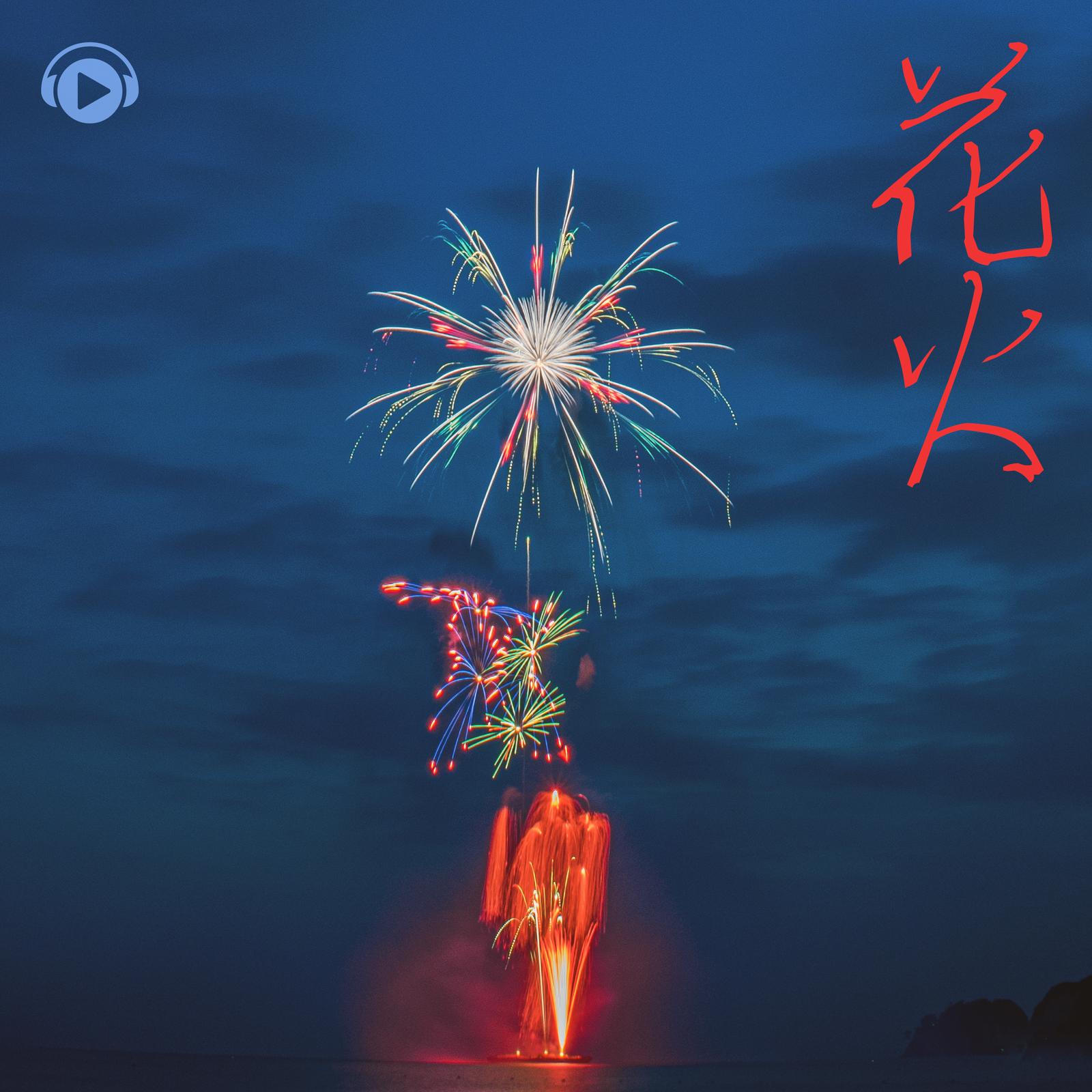 Peony (feat. Noritoism)