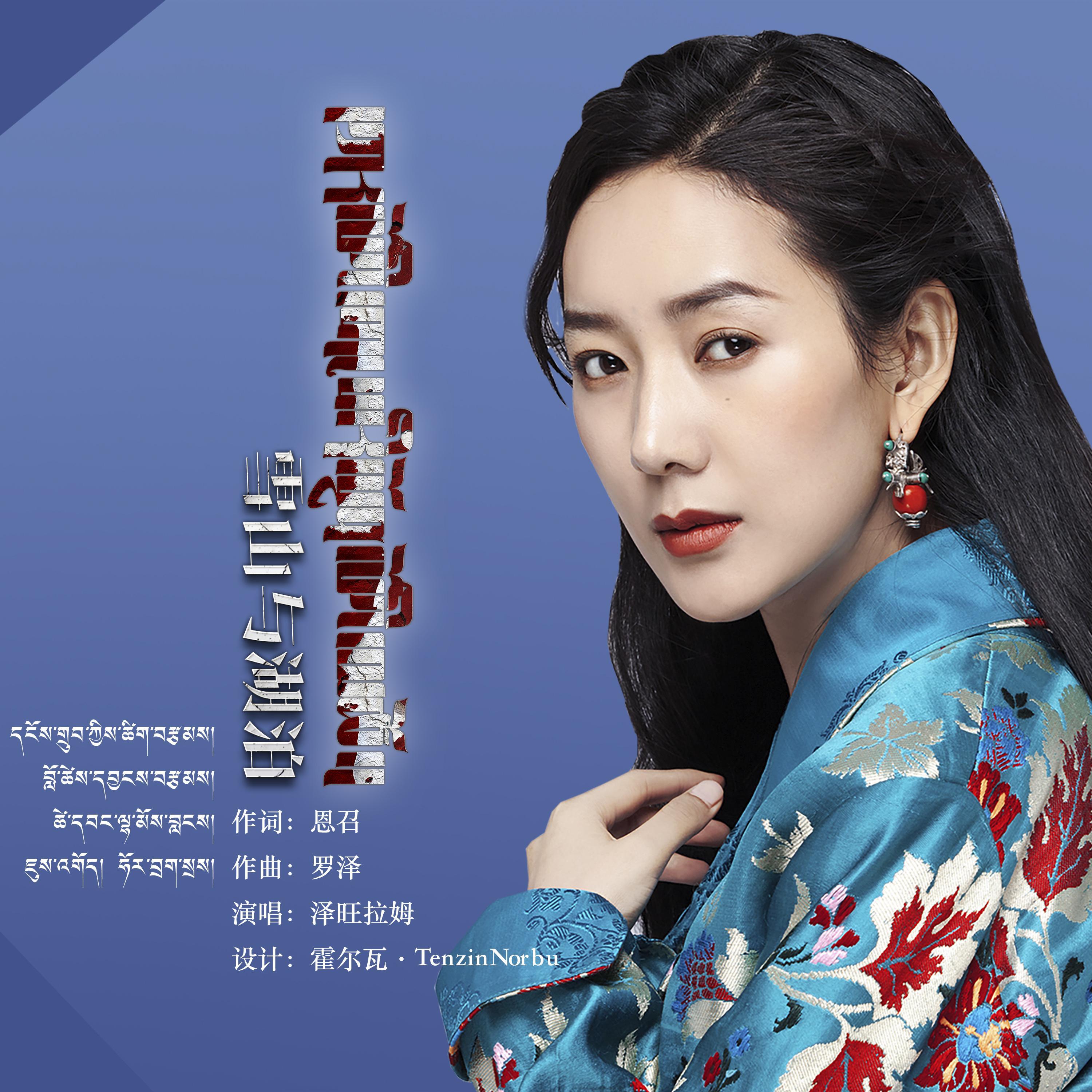 雪山与湖泊