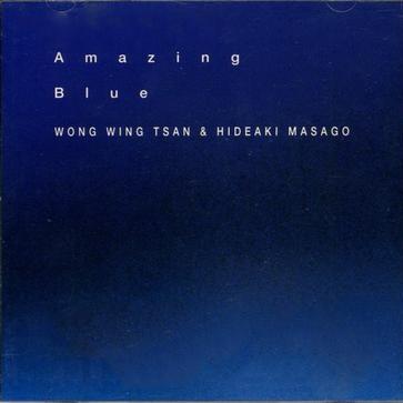 Amazing Blue