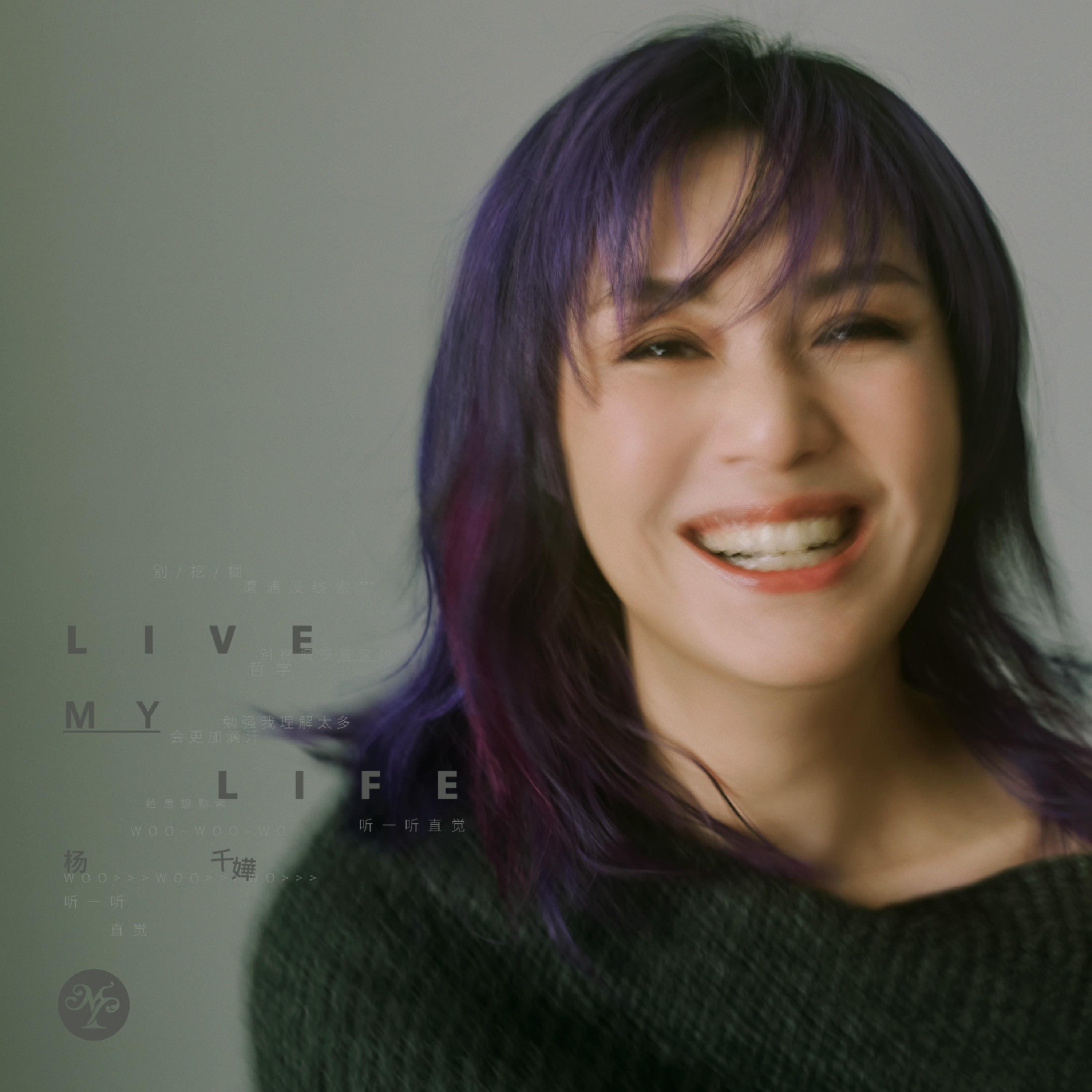 Live MY Life专辑