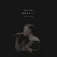 林一峰、林二汶 - 至死不渝 - 原版伴奏