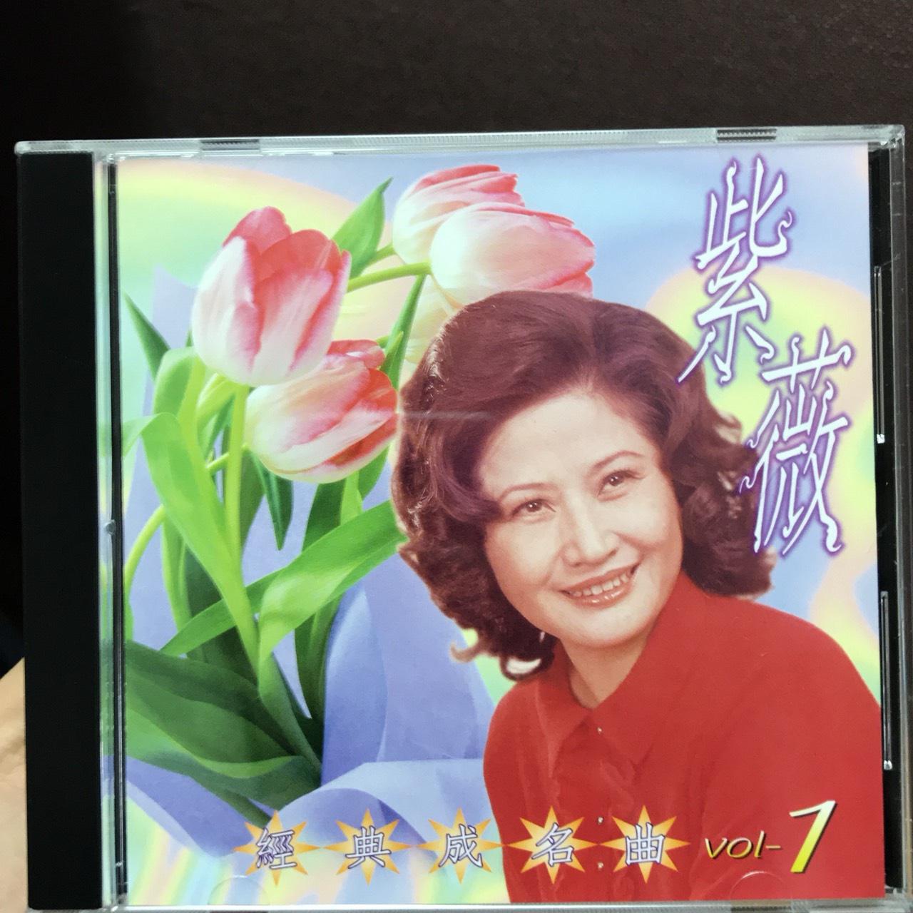 经典成名曲1专辑