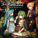 from Neverland ~ Best of Nem ~专辑