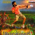 Govindudu Andarivadele (soundtrack)