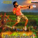 Govindudu Andarivadele (soundtrack)专辑