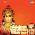 Shri Hanuman Mahamantra