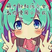 [DJ节目]好厂长的DJ节目 第59期