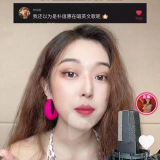 大大的爱——孟七七